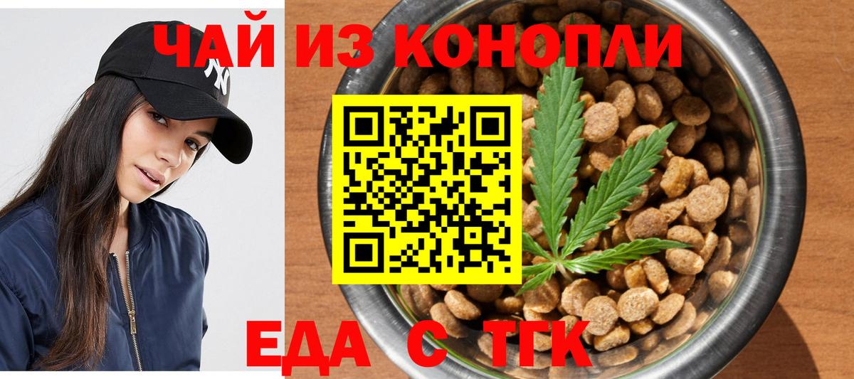 Canna-Cookies марихуана Ковров