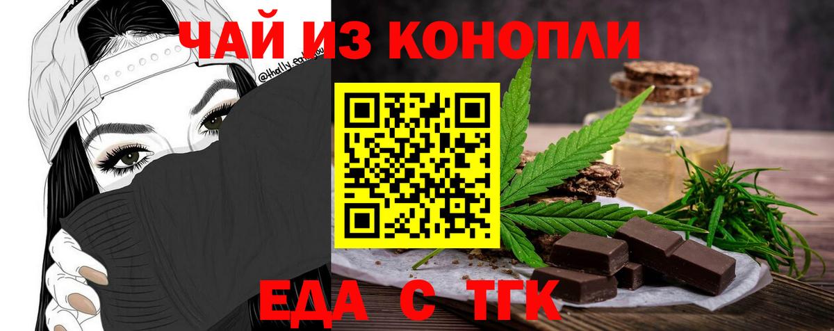 Ковров  Canna-Cookies марихуана  Вход с VPN 