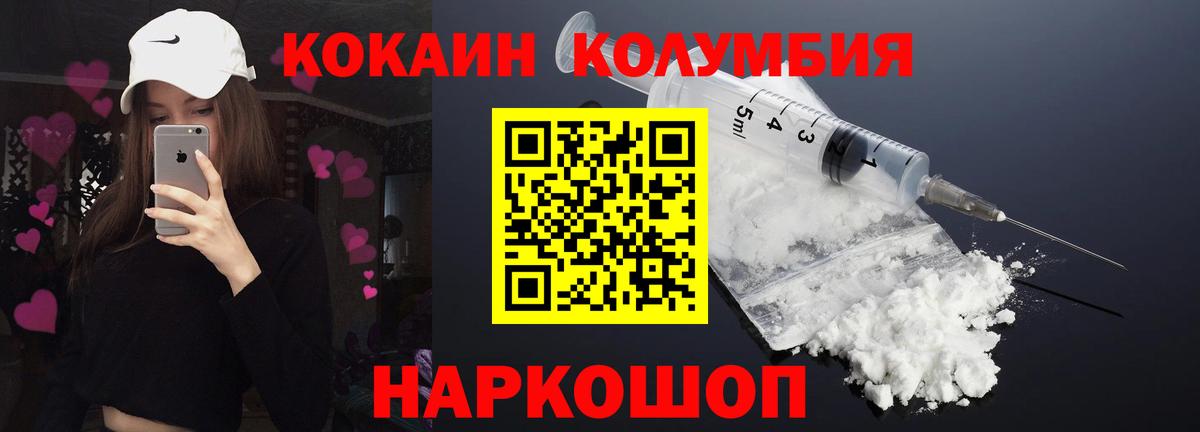 КОКАИН 99% Ковров