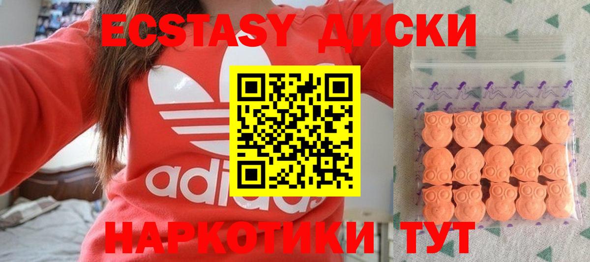 Ковров  Ecstasy  Вход с VPN  кракен зеркало  ЭКСТАЗИ 280мг 
