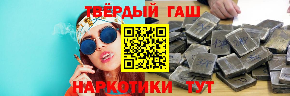 Ковров  ГАШ убойный  как найти закладки  Вход с VPN  ГАШИШ Premium 