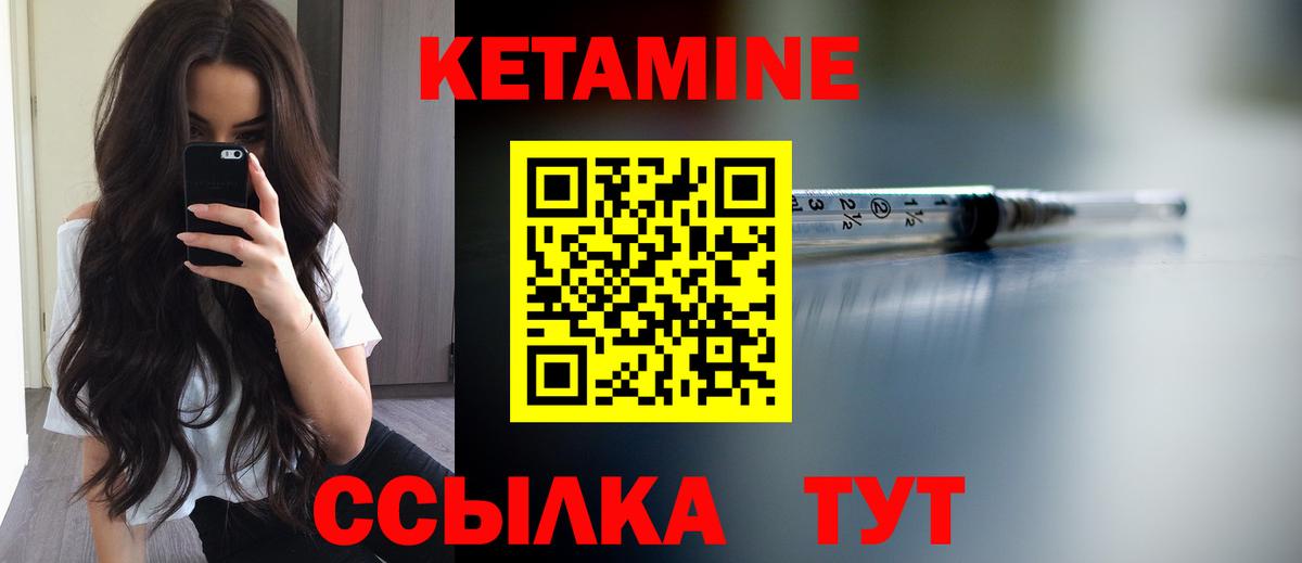 Ковров  Кетамин VHQ  OMG ONION  Вход с VPN 