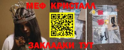 мдма Канаш