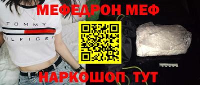 мдма Канаш