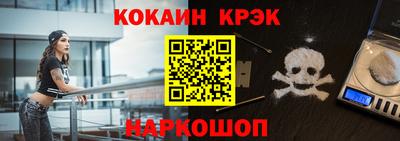 меф Кандалакша