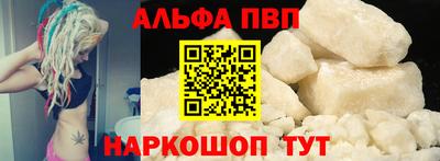 мдма Канаш