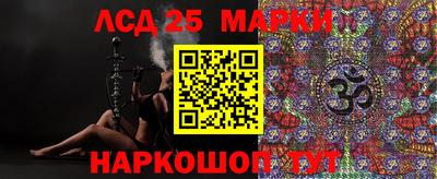 мдма Канаш