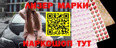 меф Кандалакша