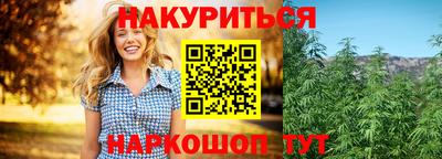мдма Канаш