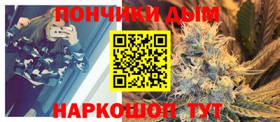 меф Кандалакша