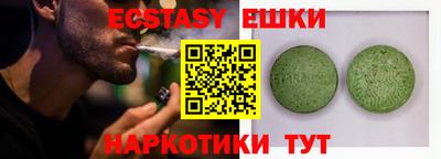 мдма Канаш