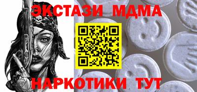 меф Кандалакша