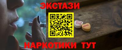 меф Кандалакша