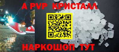мдма Канаш