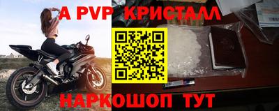 мдма Канаш