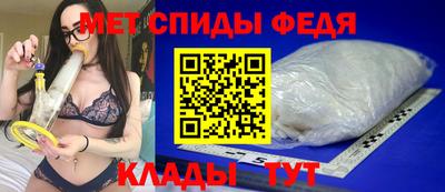 меф Кандалакша