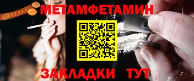меф Кандалакша