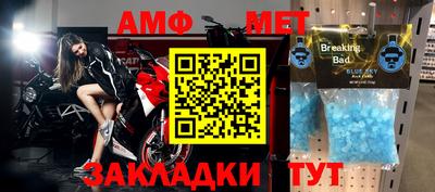 меф Кандалакша