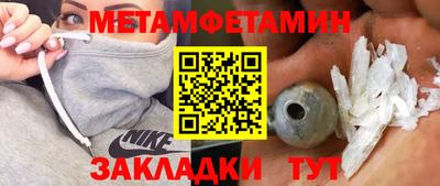 мдма Канаш