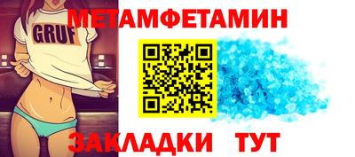 мдма Канаш