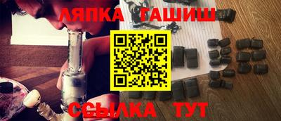 меф Кандалакша