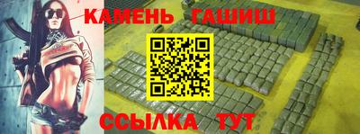 гашик Камышлов
