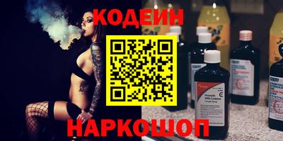 мдма Канаш