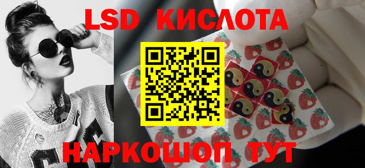 Лсд 25 экстази ecstasy  ЛСД экстази  кракен вход  Вход с VPN  ЛСД экстази ecstasy  Ковров 