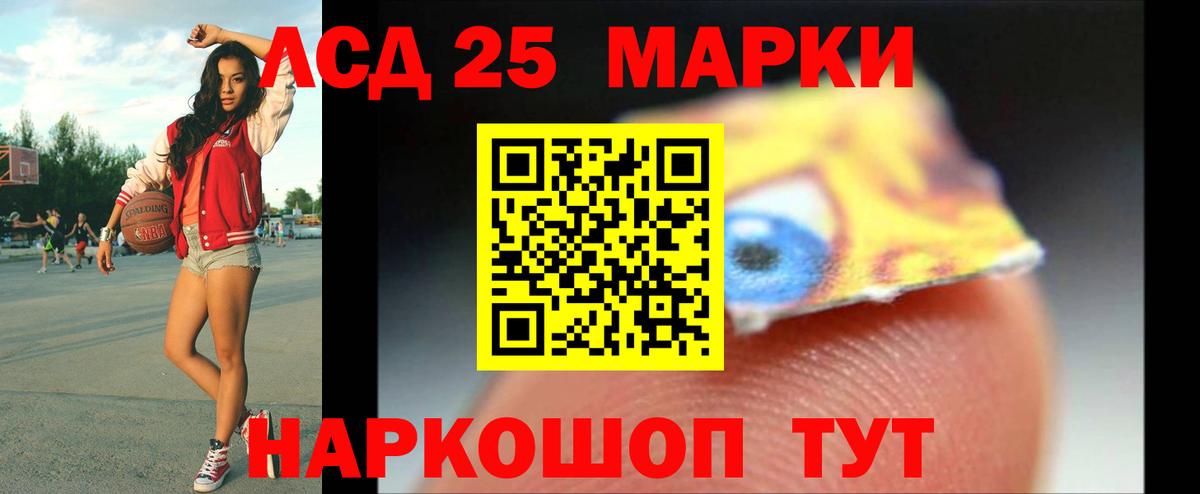 LSD-25 экстази кислота Ковров