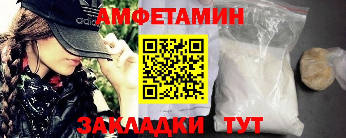 Метамфетамин витя Ковров