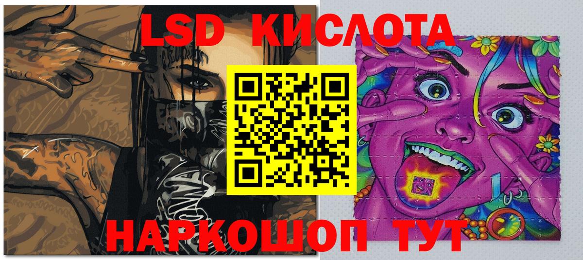Марки N-bome 1500мкг Ковров
