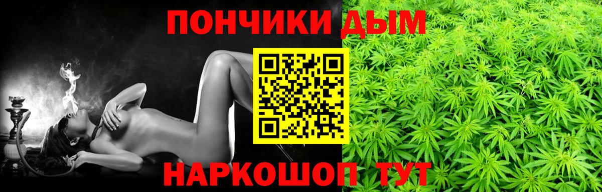 Бошки Шишки семена  Бошки Шишки планчик  Ковров  Марихуана тримм  МАРИХУАНА ГИДРОПОН  Вход с VPN 
