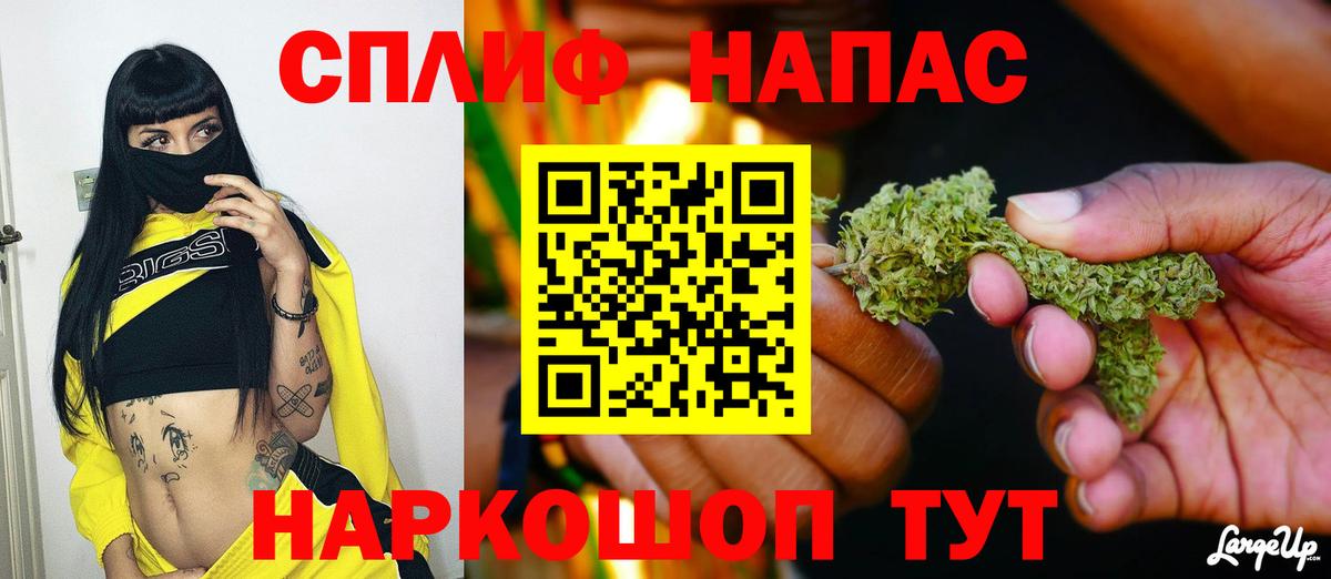 МАРИХУАНА планчик Ковров